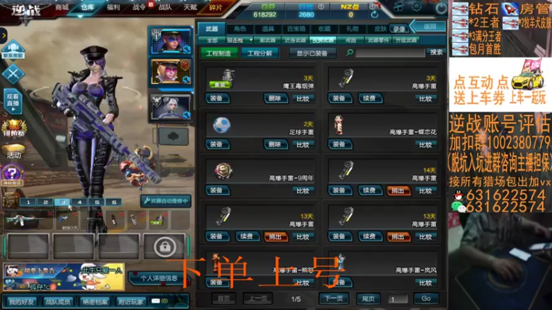 【E十2002 逆战】2021-09-08 22:50:16-2021-09-08 23:05:18
