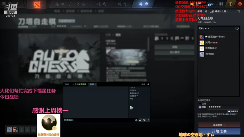 【2021-09-09 03点场】星国：你想看的这里都有！！！