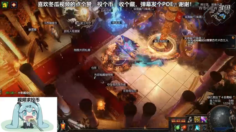 流放之路游戏集锦