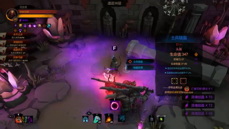 地牢迷途35层开荒流程_21