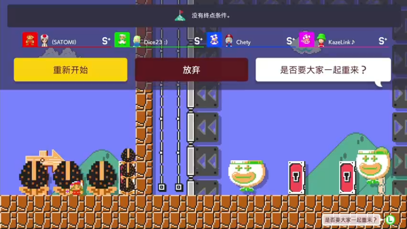 【2021-09-08 23点场】KazeLink：马力欧-Link 技术主播没有GG