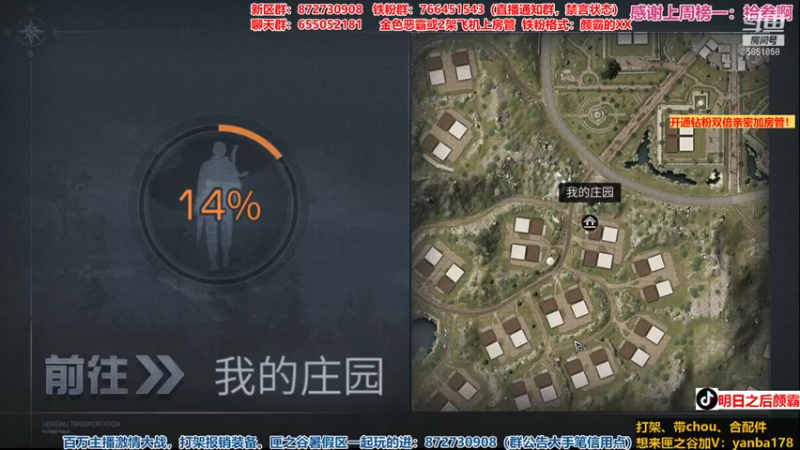 【2021-09-08 21点场】颜霸丶：【颜霸】追梦的有没有？