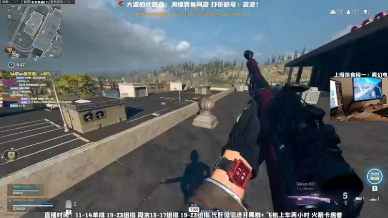 【2021-09-09 14点场】MrBB大波：是的你没看错，九点开播了！