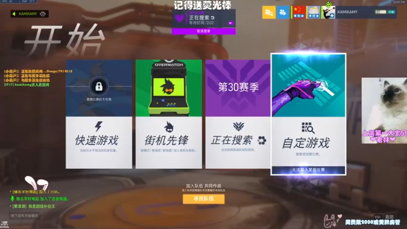 【2021-09-08 22点场】kamikamy：kamy：才不会挨打呢