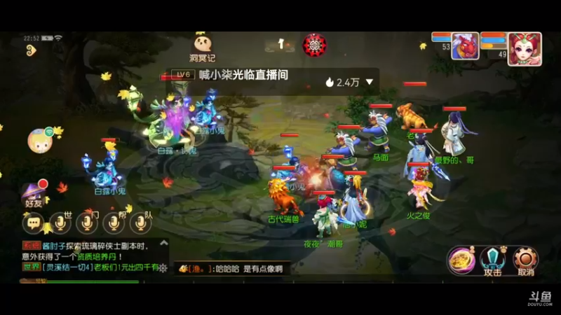 【2021-09-07 22点场】火之小俊：新服山海有约