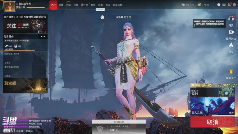 【2021-09-08 21点场】妹岛千彻：上赛季榜前10 太刀迦南。