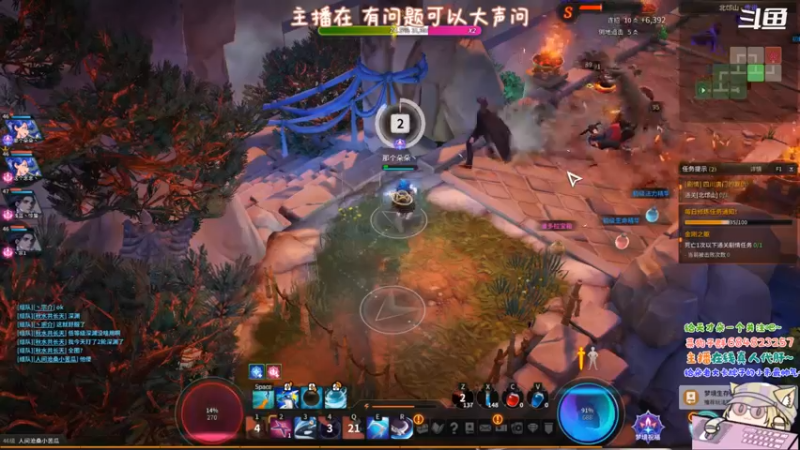 【2021-09-08 10点场】那个朵朵丶：今天终于不卡啦 开心玩耍哦也