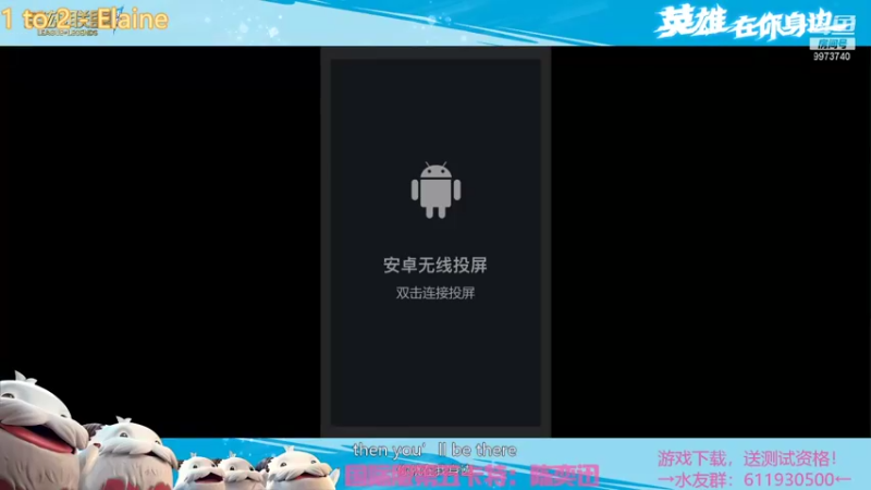 【2021-09-06 21点场】花海丶陈奕迅：峡谷绝活哥！这把起飞！