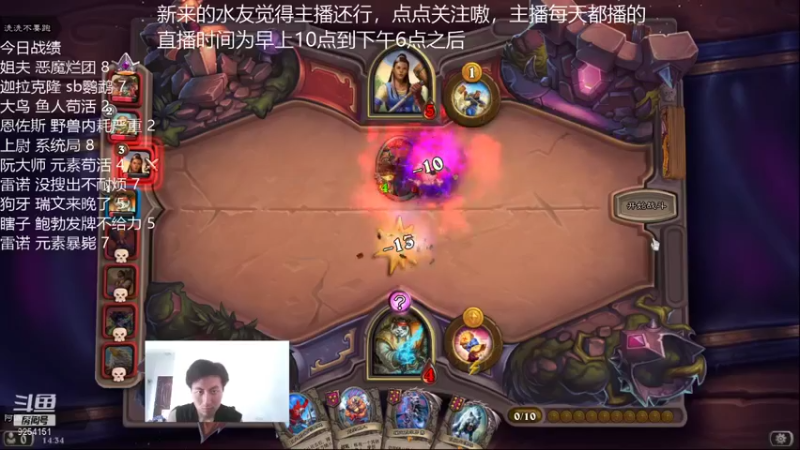 【2021-09-09 14点场】阿漏来了：阿漏：鲍勃发好牌就能赢