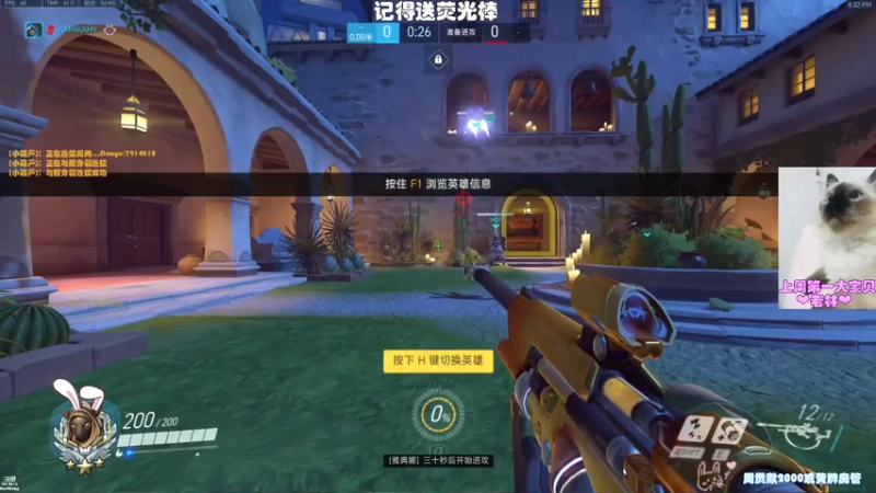【2021-09-07 20点场】kamikamy：kamy：挨打小课堂开课啦