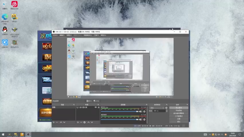 【2021-09-08 18点场】a824683653：认真打好每一把 出发
