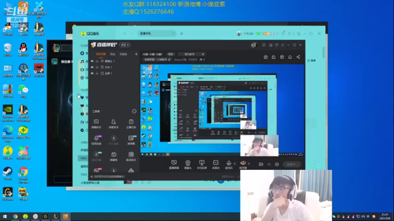 【2021-09-08 21点场】douyu小焕：冷静 冷静 冷静！