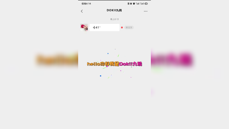 女嘉宾【九鸦】
