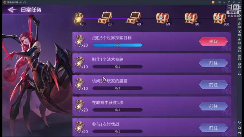 【2021-09-08 19点场】奇怪的陌笑：魔王与征服公测