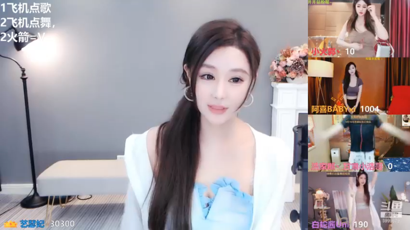 6999879_2021_09_09_艺瑟菲舞蹈区主播直播录像_39