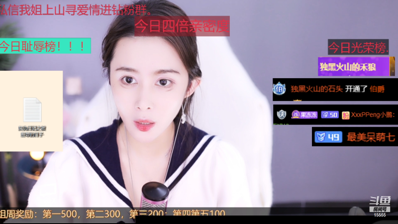 【颜值（横屏）】果冻cc007的精彩时刻 20210909 22点场