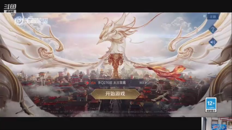 【2021-09-06 22点场】RW侠花云：向日葵翘班