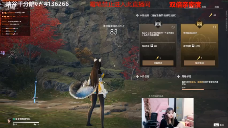 6770423_2021_09_09_塔利亚，永劫_44