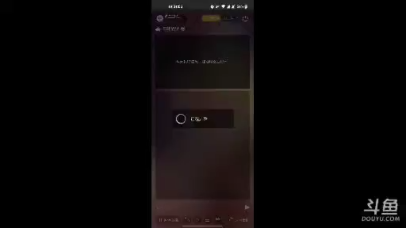 【2021-09-07 19点场】风云三脚猫：用户0655465334的直播间
