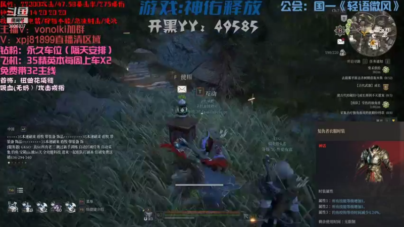 【2021-09-07 16点场】狂夜飄缈：22000狼弓乱秀 时装衣全技能加2达成