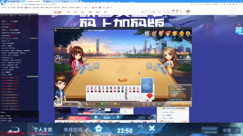 【2021-09-09 02点场】国宝佳悦：一周打个国服打野