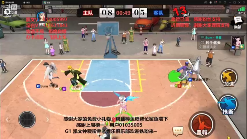 【2021-09-08 16点场】巅峰凯指导：碎银几两可解万千慌张