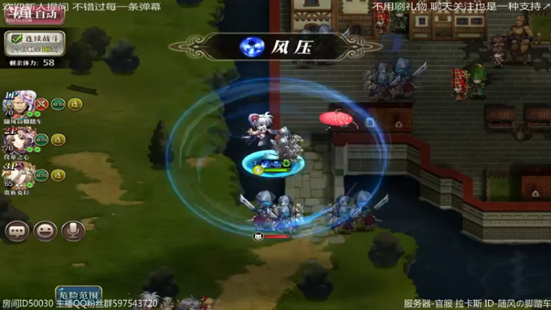 【2021-09-08 22点场】随风の脚踏车：听听音乐 日常聊天