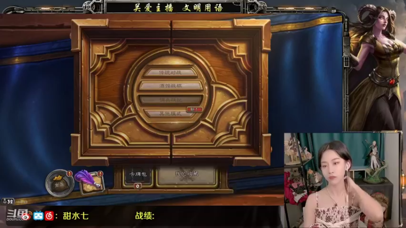 【2021-09-04 16点场】甜水七：开心掉分哒一天