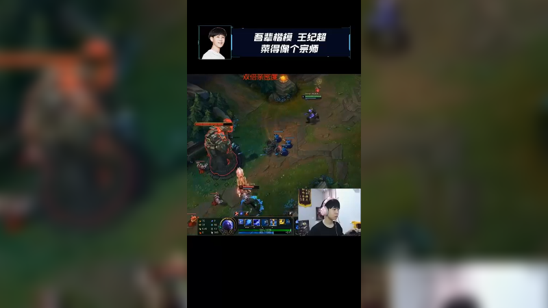 菜的像个宗师！