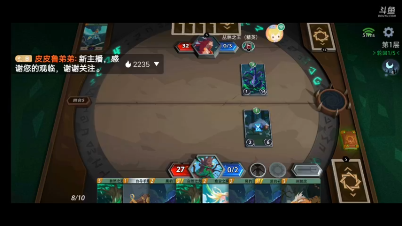 【2021-09-05 15点场】皮皮鲁弟弟：探索恶魔秘境