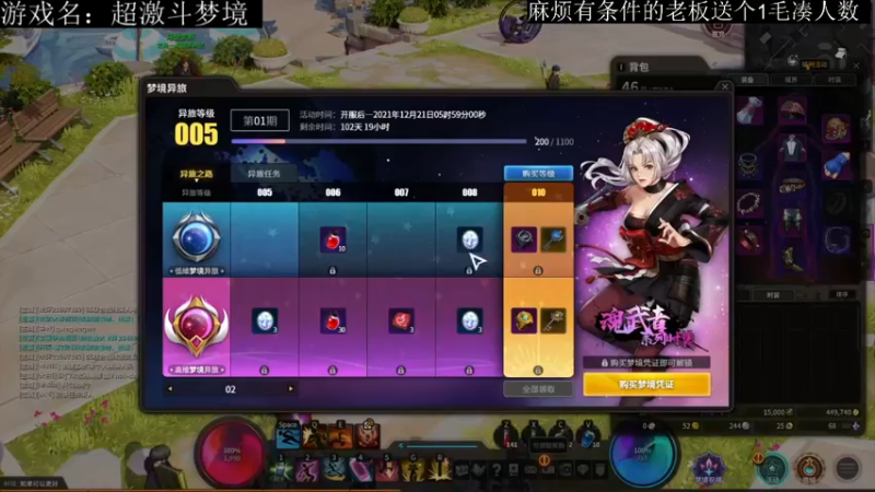 【2021-09-09 10点场】FC老弊：0磕随便玩一下