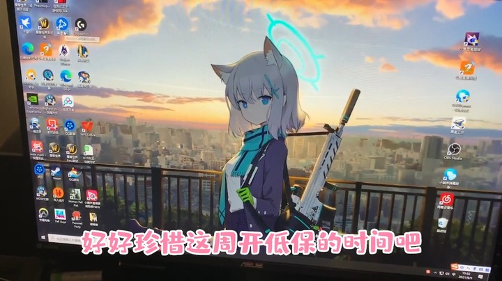 【小草莓】困兮兮的低保追梦人 2021/09/09