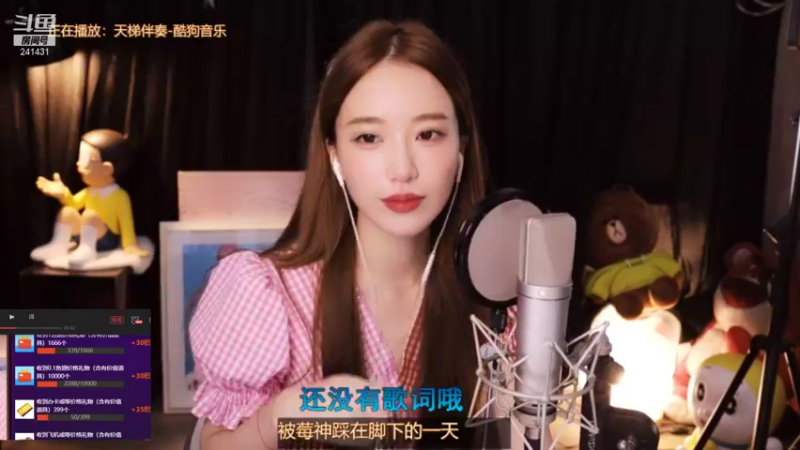 【2021-09-09 01点场】小苏菲：new happy YYDS~