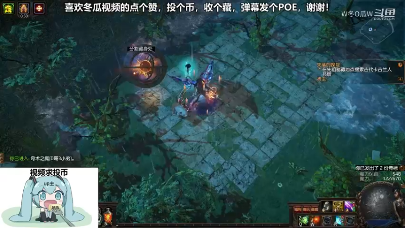 流放之路游戏集锦