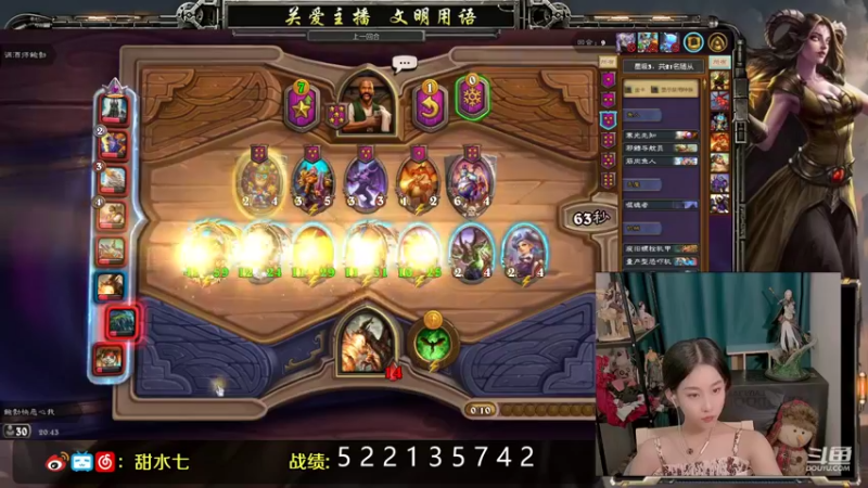 【2021-09-04 20点场】甜水七：开心掉分哒一天