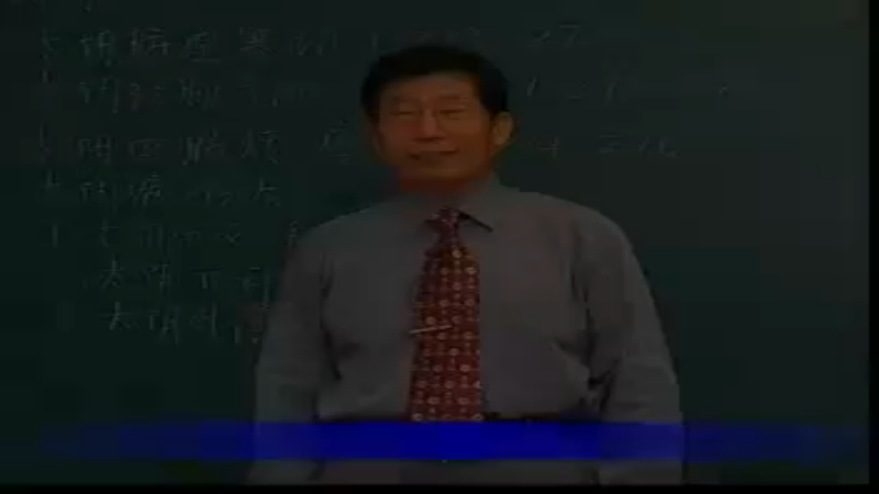 55辨太阴病证并治（2）.rm