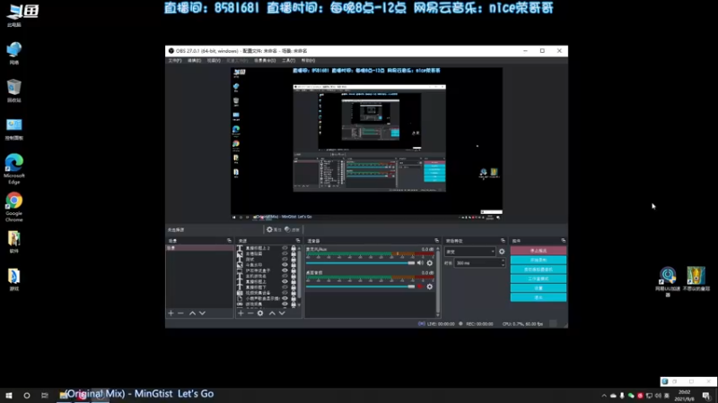 【2021-09-08 20点场】nice荣哥哥：荣哥哥：快乐直播间！