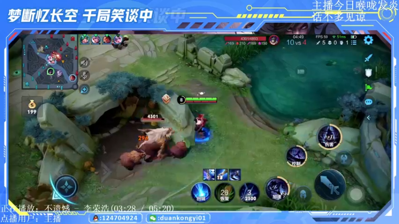 【2021-09-08 20点场】断空忆：百星王者万战司马懿萌芽小乔双区带粉