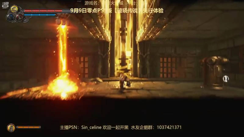 【2021-09-08 17点场】夜夕零：【PS5】落命大师绒民游击队出击
