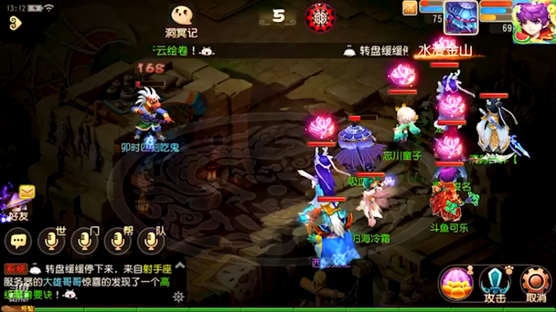 【2021-09-08 13点场】雪上喝可口可乐：梦幻般的好玩
