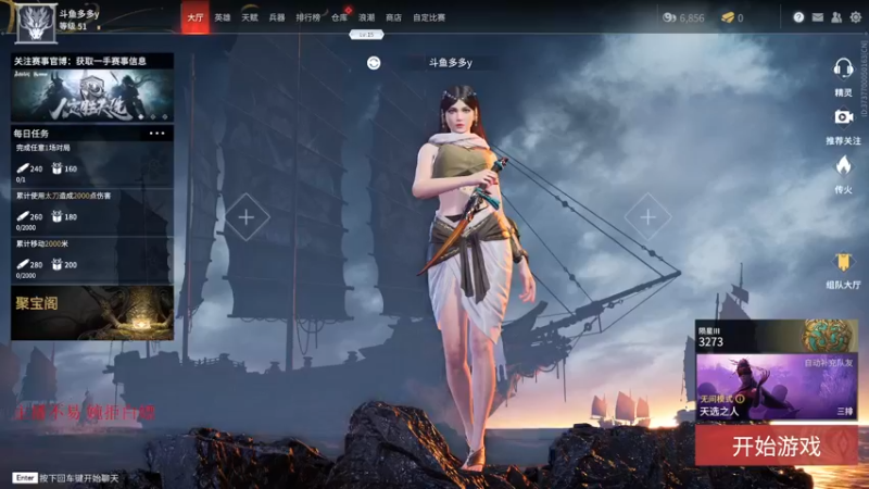 【2021-09-06 00点场】多多超可爱哦：多多：任意分段都能躺的妹妹！