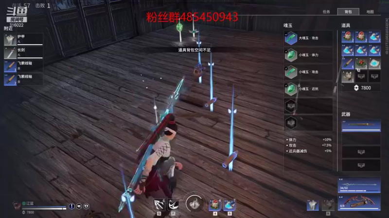 【2021-09-08 22点场】右手supking：10点狼，12点砍，金华第一剑