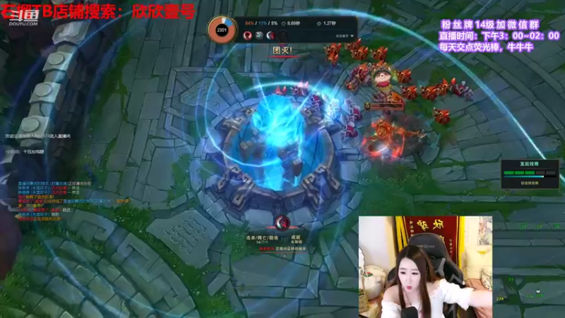【2021-09-07 03点场】直播间最发抛的欣欣：驴酱第一女炸弹人QAQ