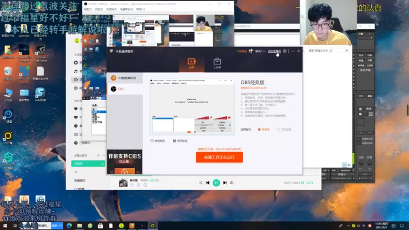 【2021-09-09 10点场】解说十一：解说十一：先金铲铲！！