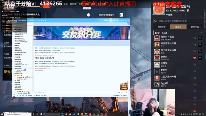 6770423_2021_09_09_塔利亚，永劫_0