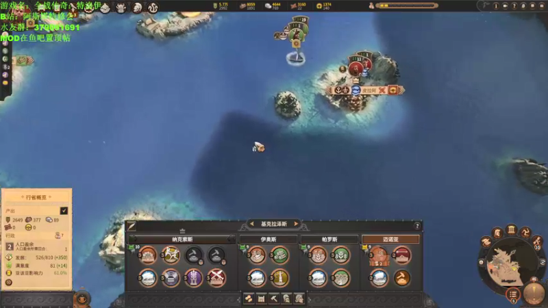 【2021-09-09 21点场】塔达林的死亡舰队：特洛伊：全面战争R大Mod