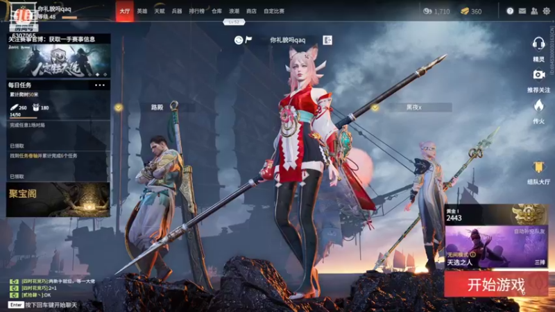 【2021-09-08 21点场】游戏天才皮皮姜：【姜幼】有车位 场均2w奶量qaq