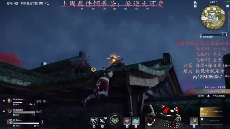 【2021-09-08 17点场】凡尘丶墨染：→有车位←带粉上陨星～