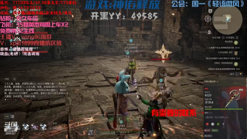 【2021-09-06 00点场】狂夜飄缈：21000狼弓乱秀 35本带水友玩儿