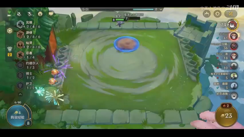 9月8金铲铲第二名【尘无心】片段 (33)